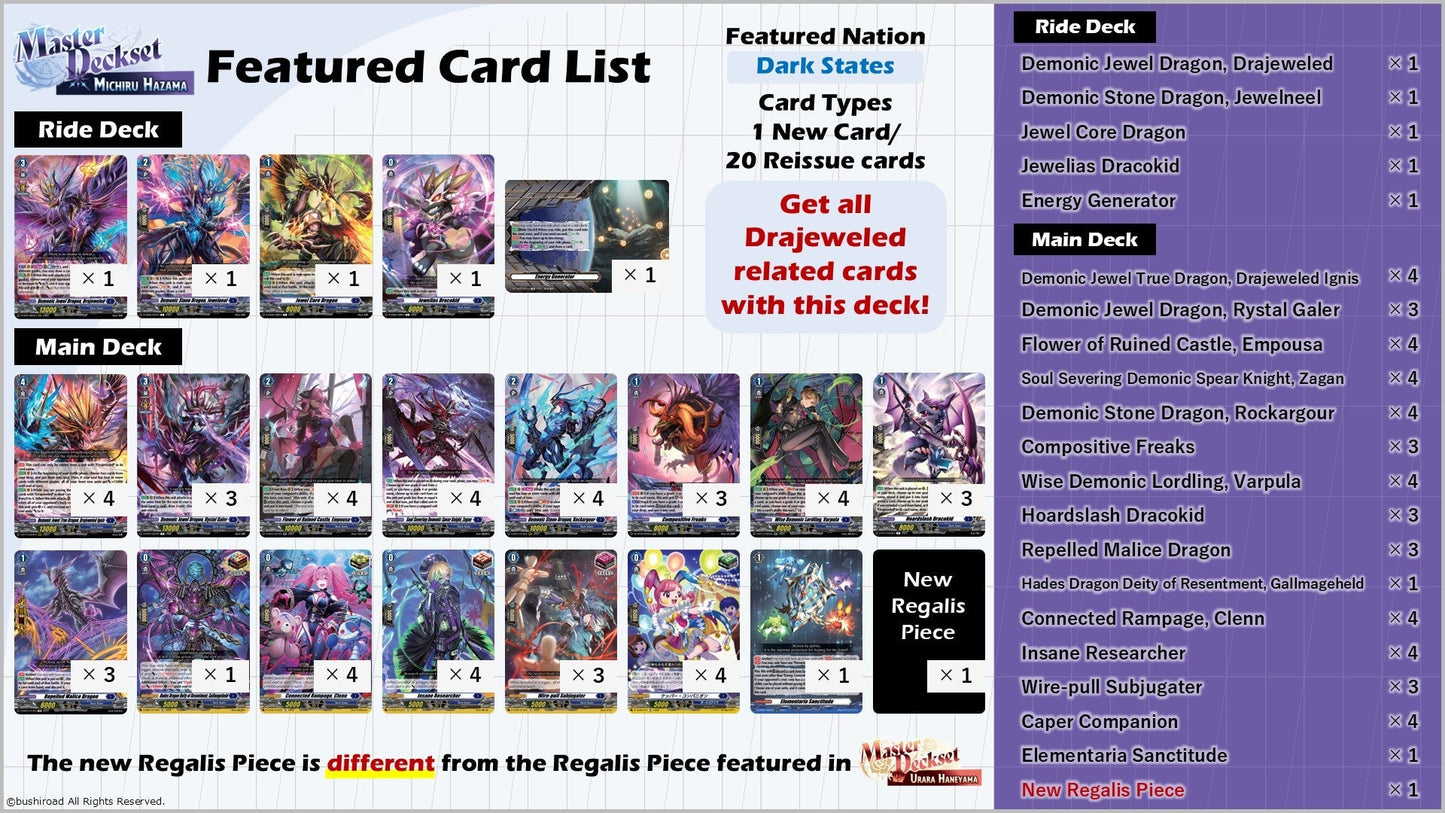Cardfight!! Vanguard - Master Deckset - Michiru Hazama