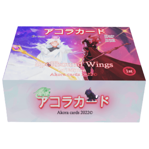 Akora TCG: Spellbound Wings Booster Box (1st Edition)